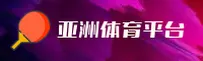 亚洲体育官方网站 · 极致游戏 · A7K2