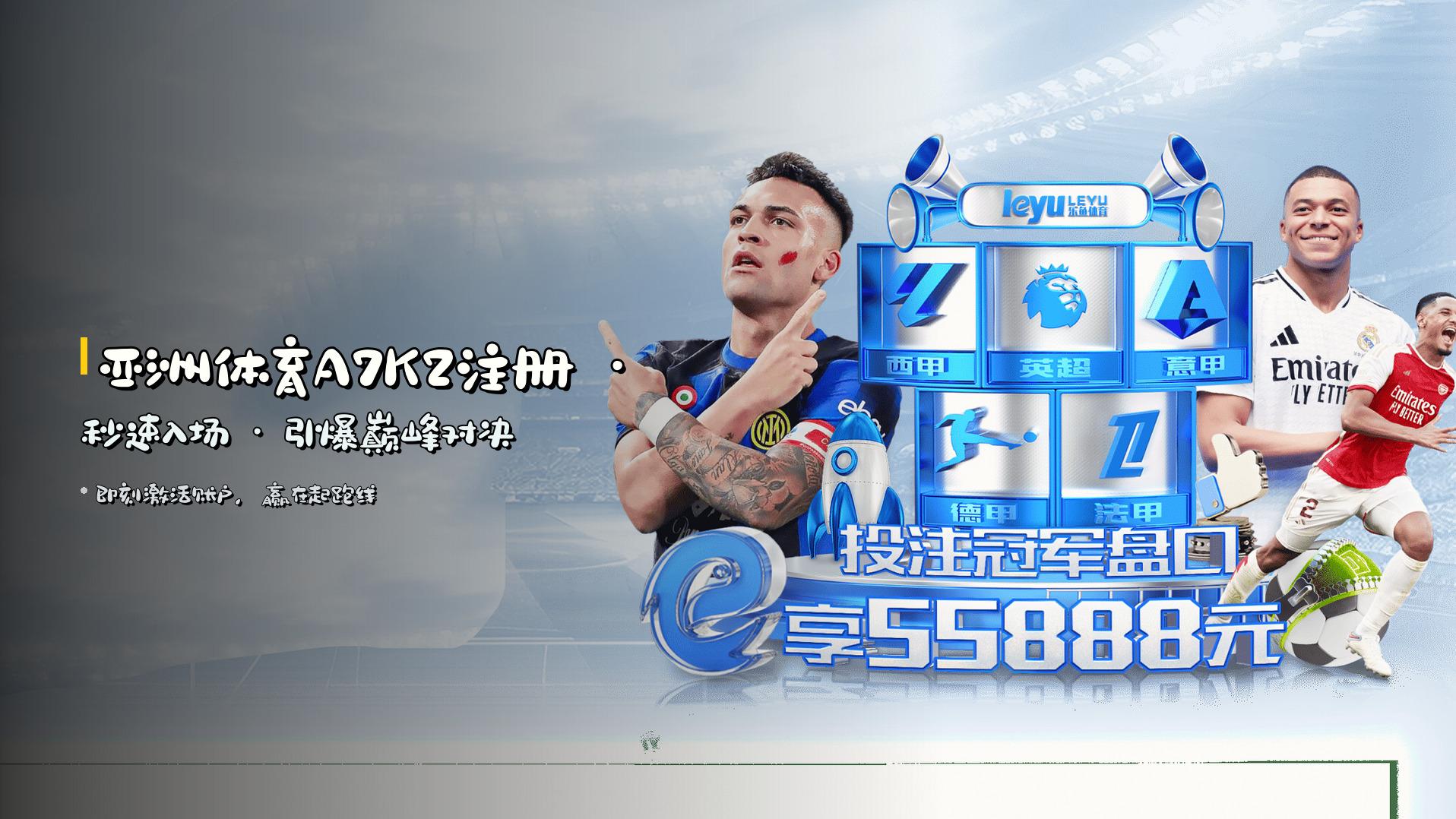亚洲体育A7K2注册 · <strong>秒速入场</strong> · 引爆巅峰对决